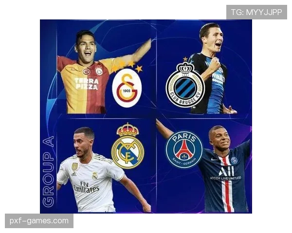 欧冠最新媒体分析与形势解读