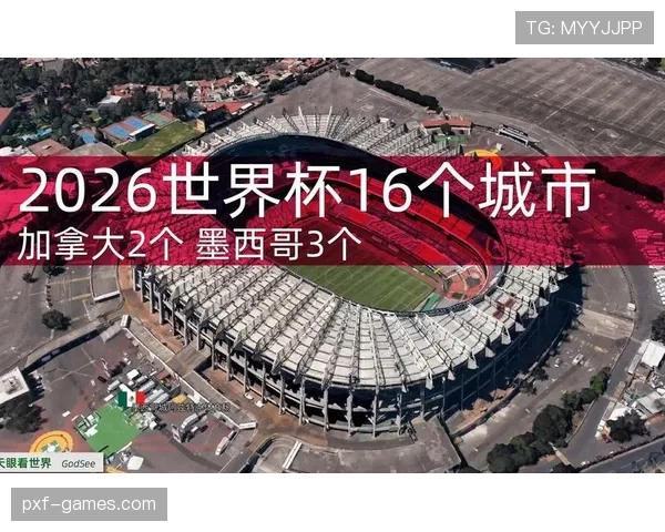 2026世界杯加拿大国家队赛程预测与出线形势分析
