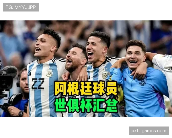 阿根廷出线压力有多大